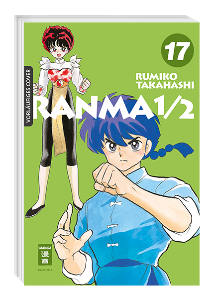 Ranma 1/2 - new edition 17