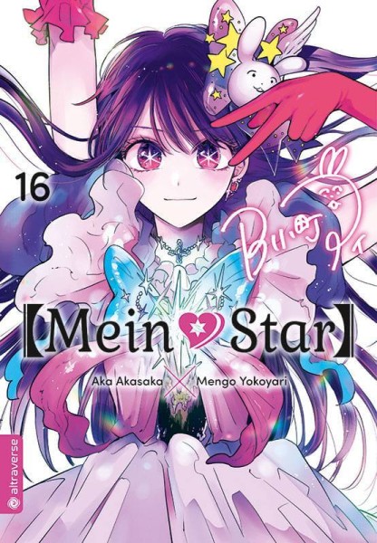 [Mein*Star] 16