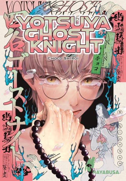 Yotsuya Ghost Knight