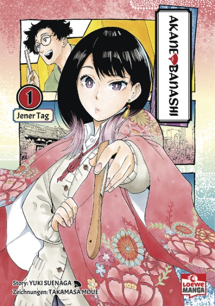 Akane-banashi 1