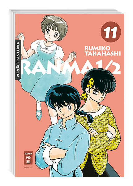 Ranma 1/2 - new edition 11