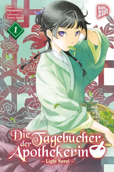 Die Tagebücher der Apothekerin - Light Novel Band 1