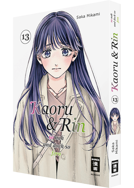 Kaoru und Rin 13 - So nah und doch so fern