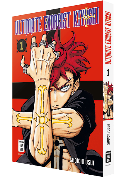Ultimate Exorcist Kiyoshi 01