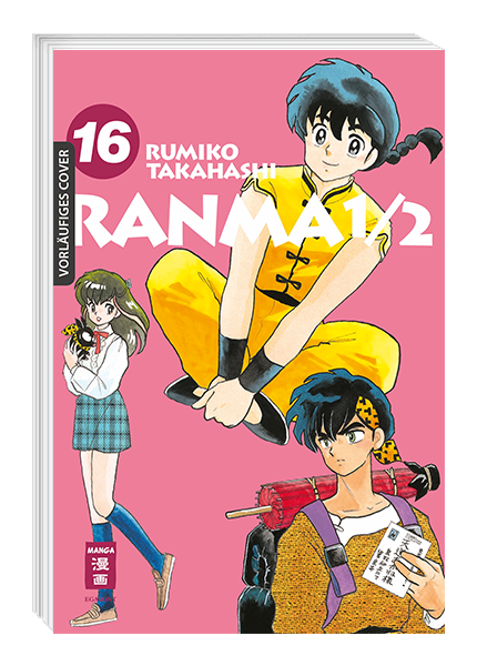 Ranma 1/2 - new edition 16