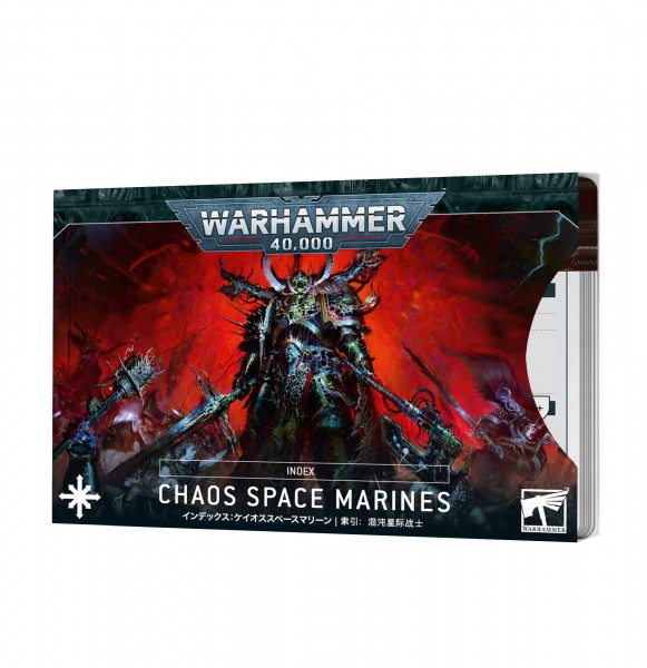 Index: Chaos Space Marines (Deutsch)