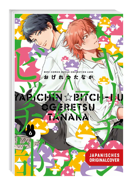 Come to where the Bitch Boys are 06