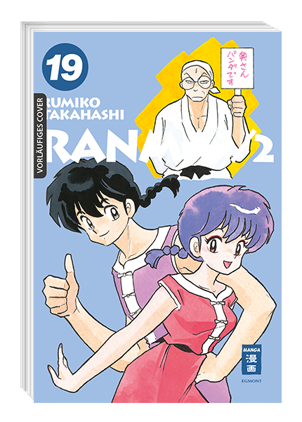 Ranma 1/2 - new edition 19