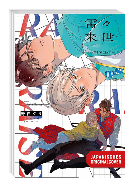 Unsere Liebe aus einem anderen Leben