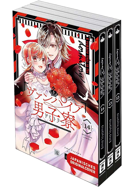 Vampire Dormitory - Abschlussbundle 12 - 14