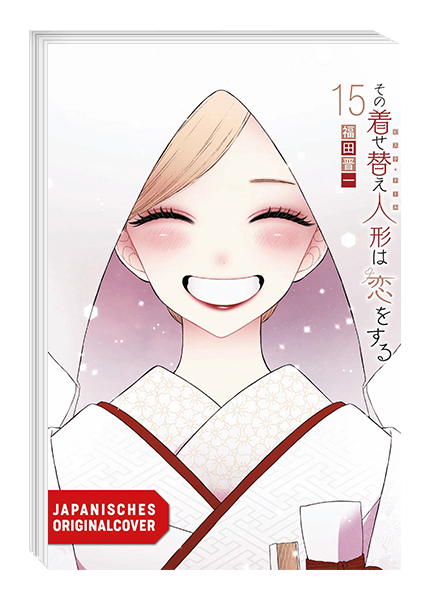 More than a Doll 15