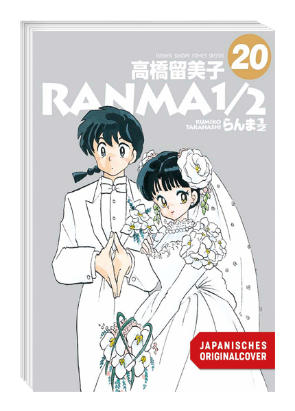 Ranma 1/2 - new edition 20