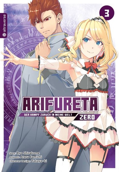 Arifureta - Der Kampf zurück in meine Welt - Zero 03