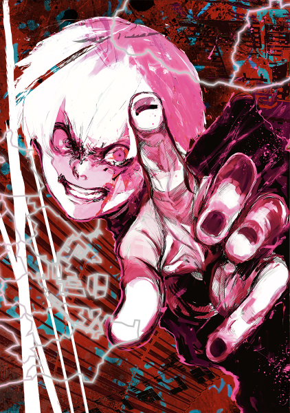 Tokyo Ghoul GIGANTIK 1 mit Sammelschuber