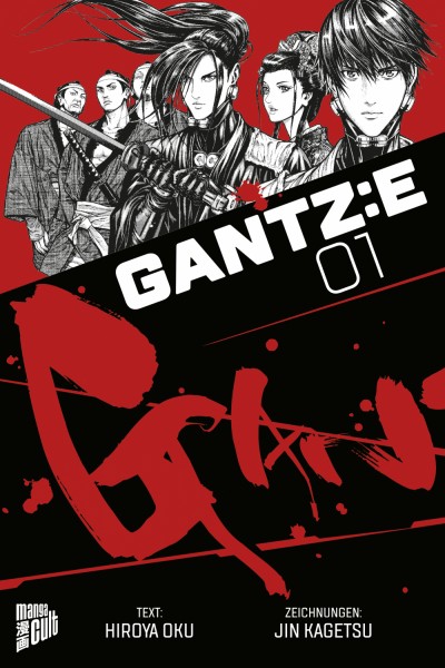Gantz: E1
