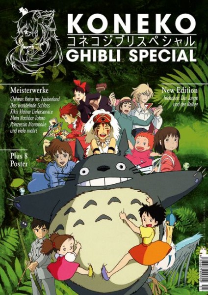 Koneko Ghibli Special Standart - New Edition (Standard Edition)