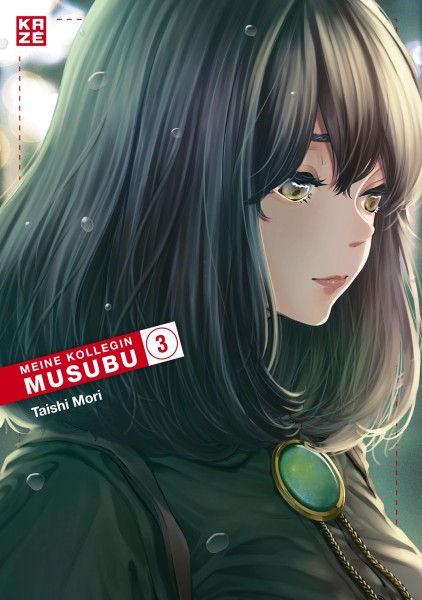 Meine Kollegin Musubu 03