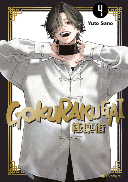 Gokurakugai 4