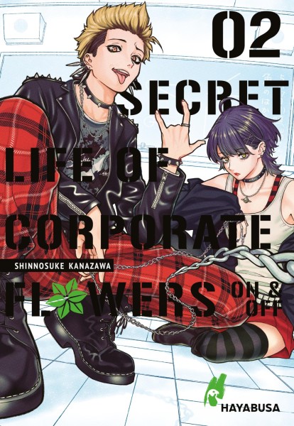 Secret Life of Corporate Flowers – On & Off 2