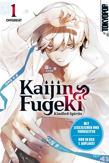 Kaijin Fugeki - Kindled Spirits 01