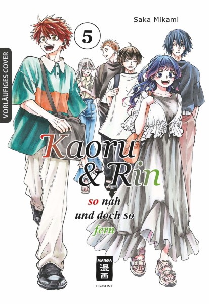 Kaoru und Rin 05 - So nah und doch so fern